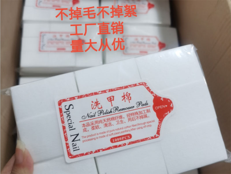 南京卸甲棉生产厂家