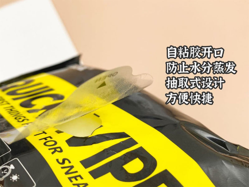 南京擦鞋湿巾厂家